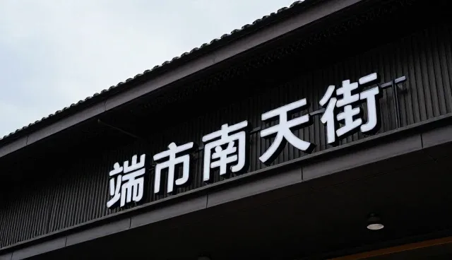 系统选型中性能与适用条件的平衡之道